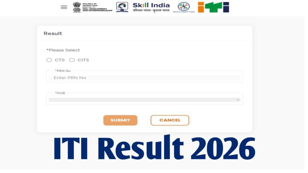 NCVT ITI Exam Result 2026: Soon at skillindiadigital.gov.in