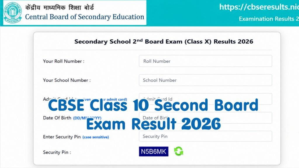CBSE Class 10 Second Board Exam Result 2026 : Out Soon Latest Details