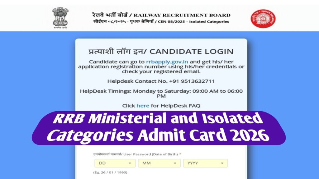 RRB Ministerial and Isolated Categories Admit Card 2026 - Released