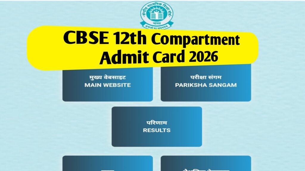 CBSE 12th Compartment Admit Card 2026: Download E Call Letter