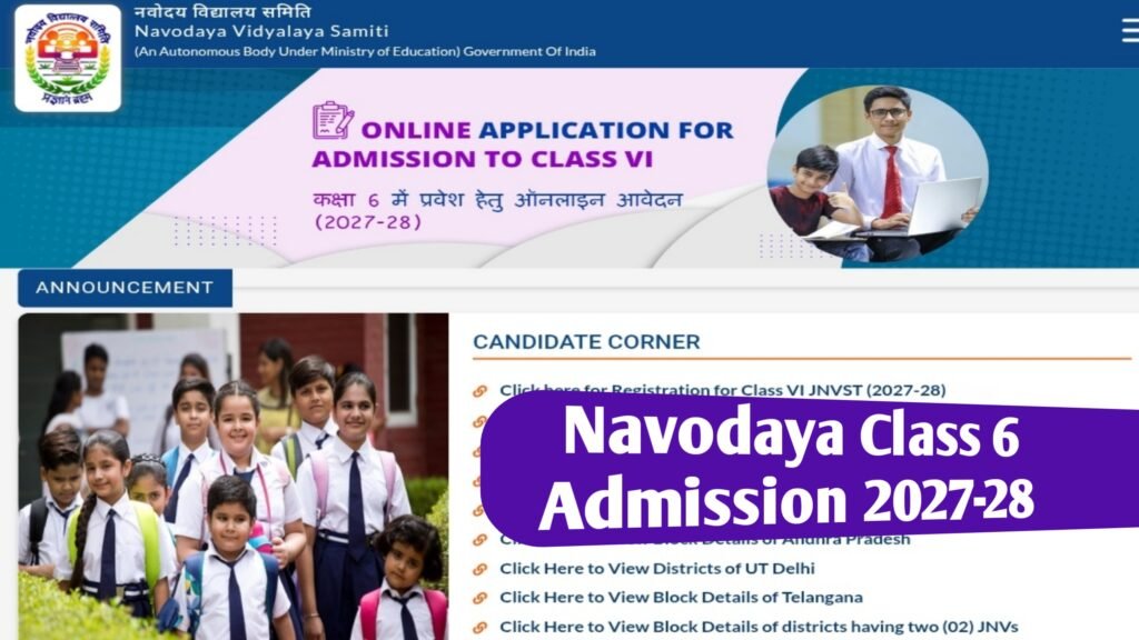 NVS Class 6 Admission Form 2027-28 Online Apply : Check Documents & Last Date