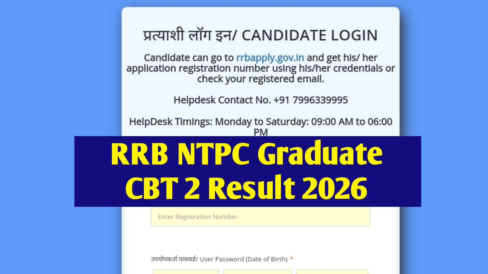 RRB NTPC Graduate CBT 2 Result 2026: Answer Key & Zone Wise Result