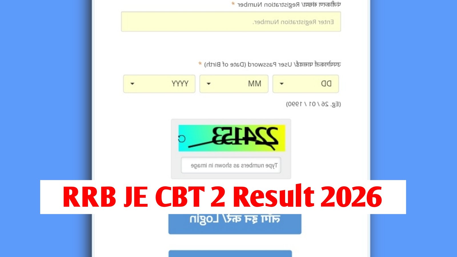 RRB JE CBT 2 Result 2026: Zone Wise Result PDF Download