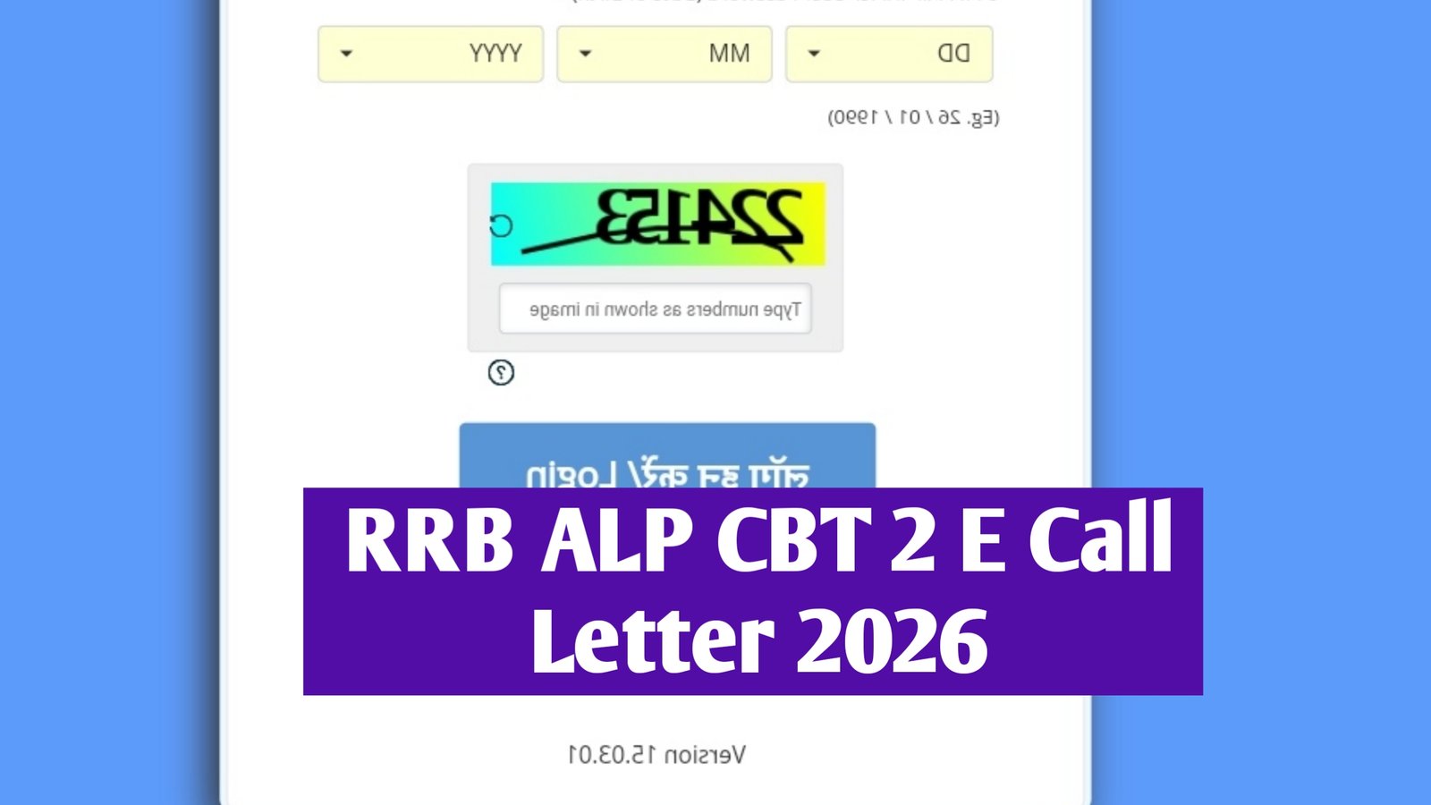 RRB ALP CBT 2 Admit Card 2026 Download : Check Exam City, E Call Letter Details